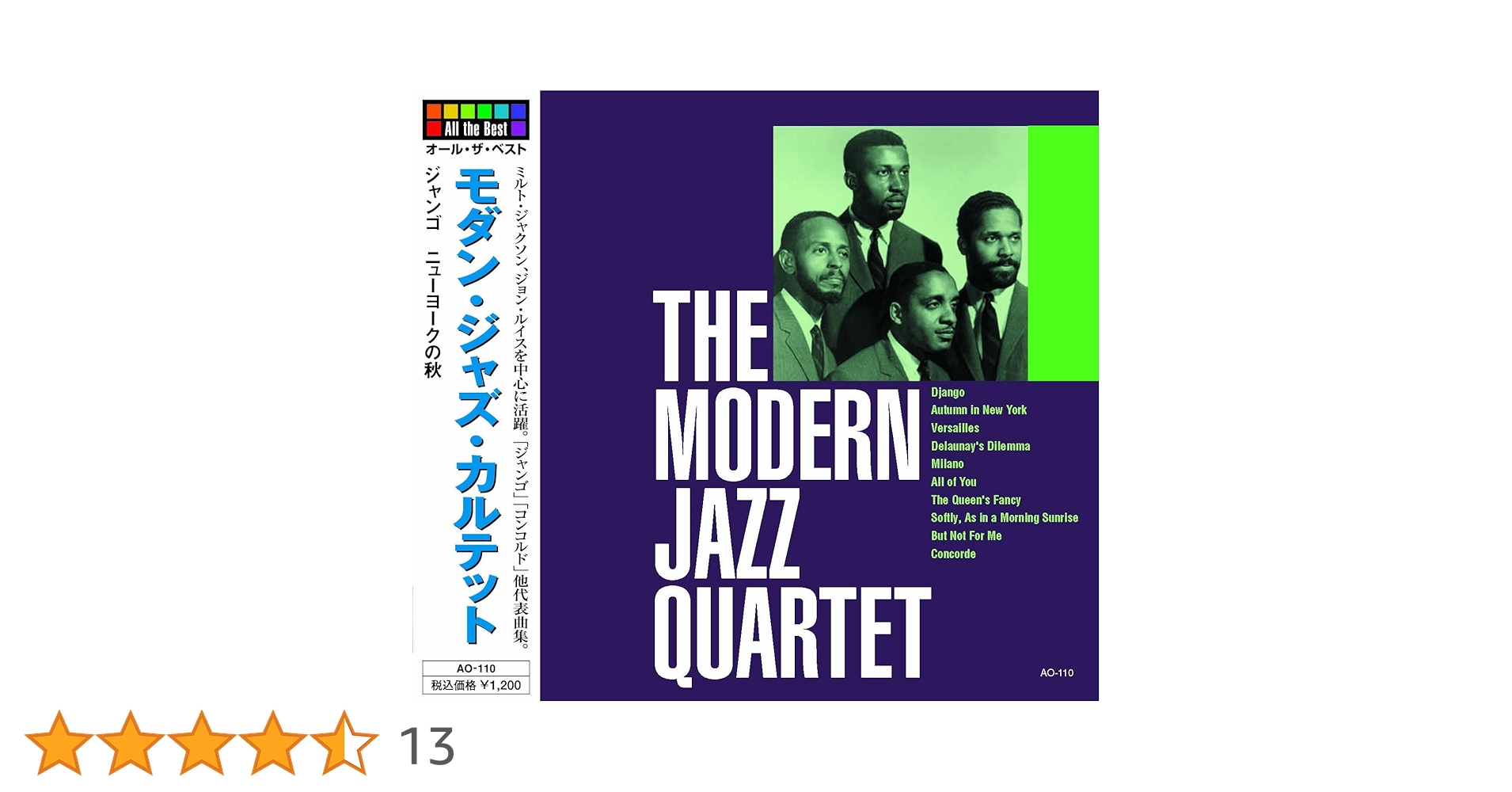 Amazon.co.jp: モダン・ジャズ・カルテット(M・J・Q)/ジャンゴ